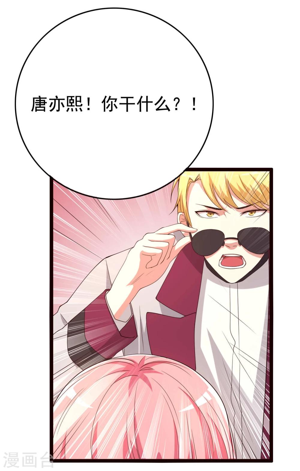 第16话19