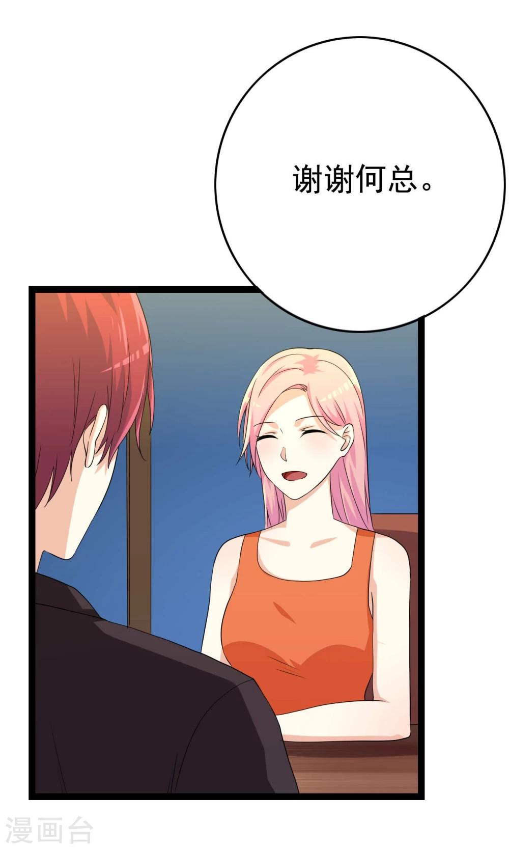 第22话13