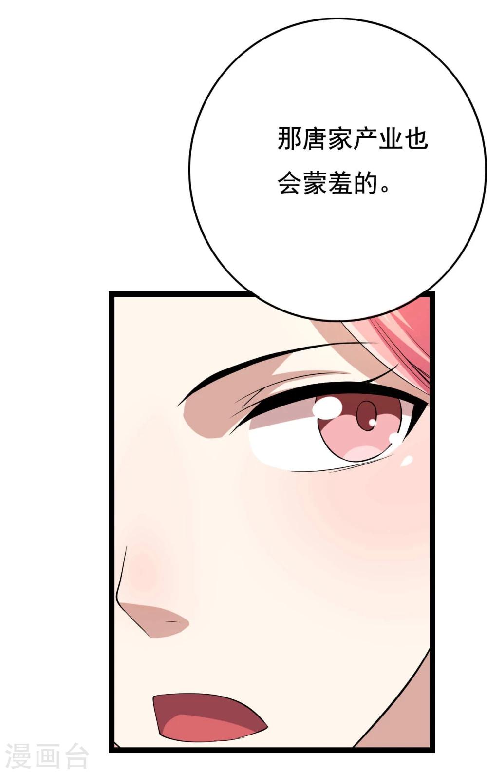 第18话41