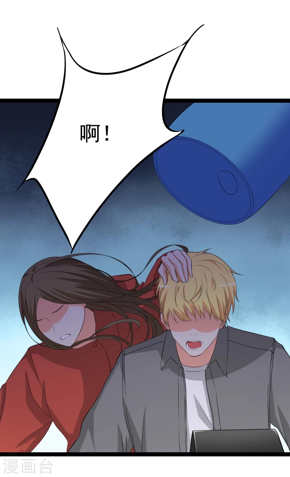 第30话 秘密被发现13