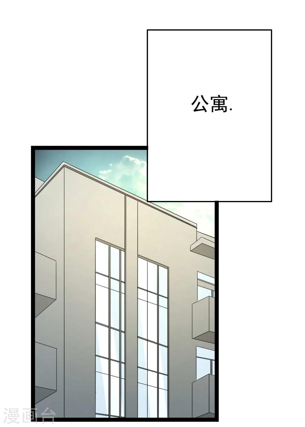 第27话 抓住祸首13