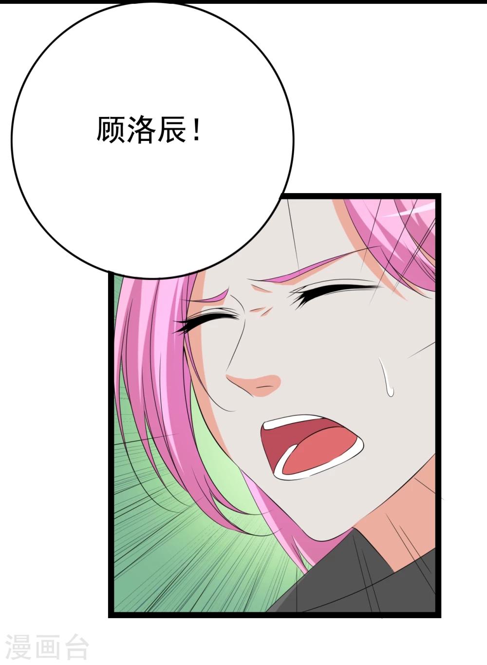 第29话 狗仔去哪儿3