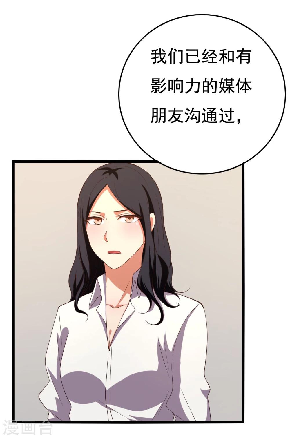 第14话15