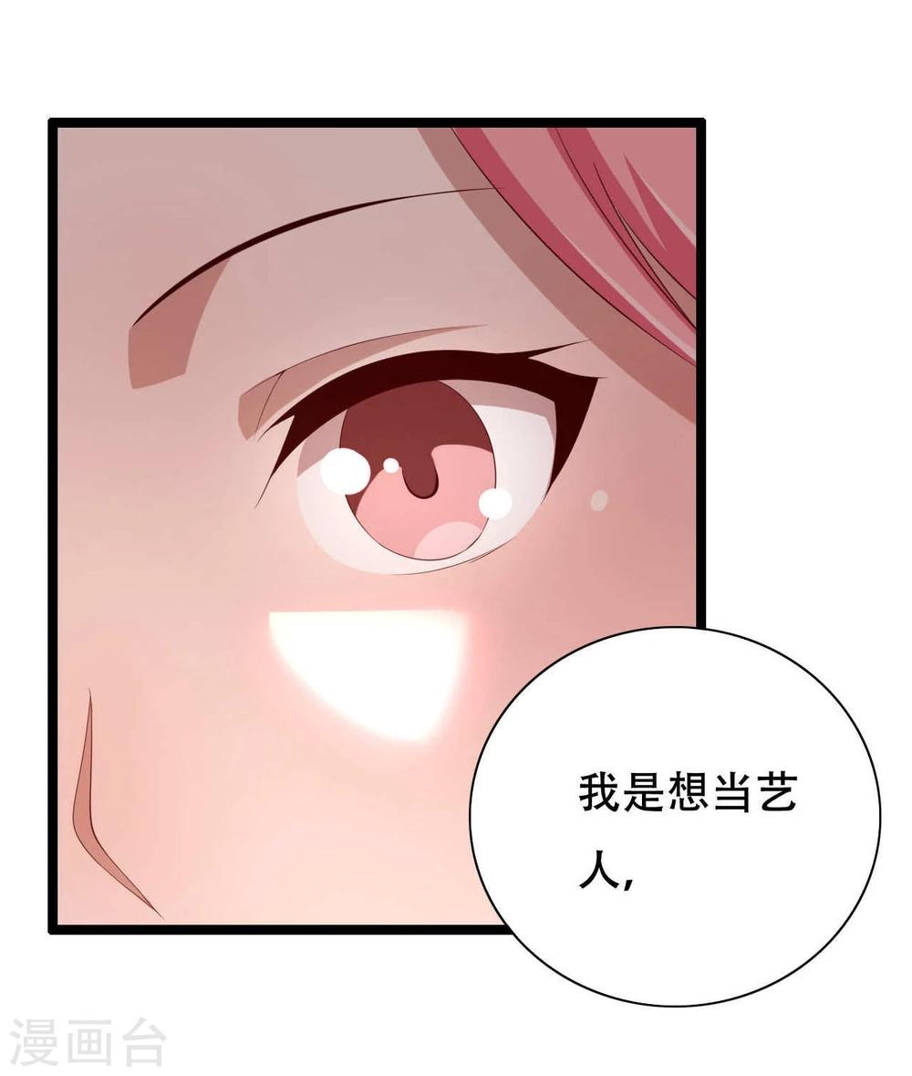 第5话34