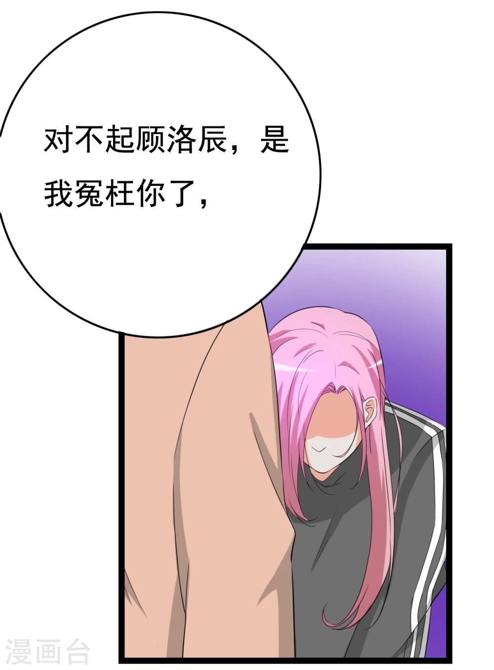 第29话 狗仔去哪儿7