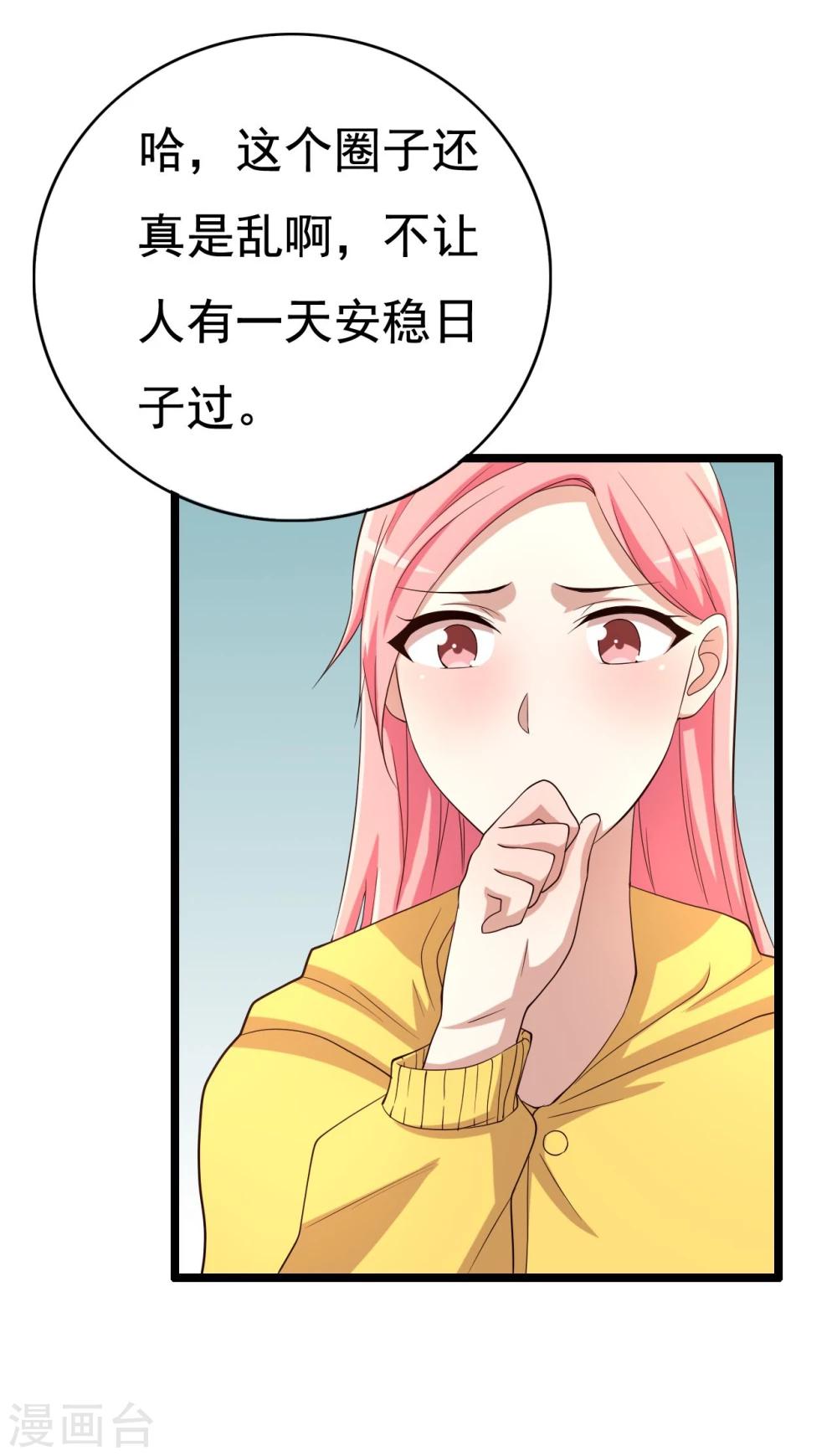 第14话40