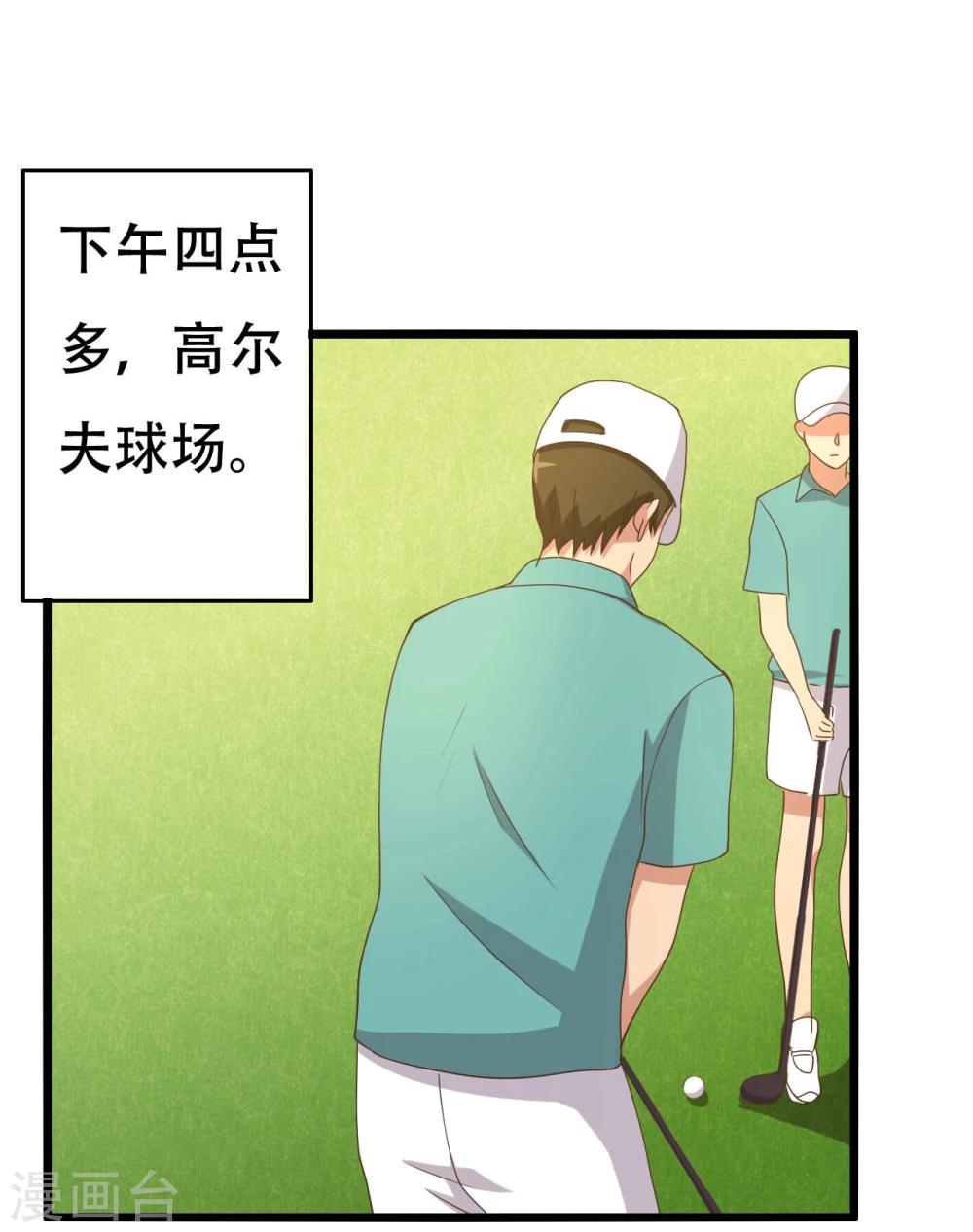 第8话14
