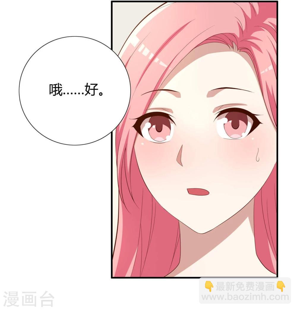 第4话21