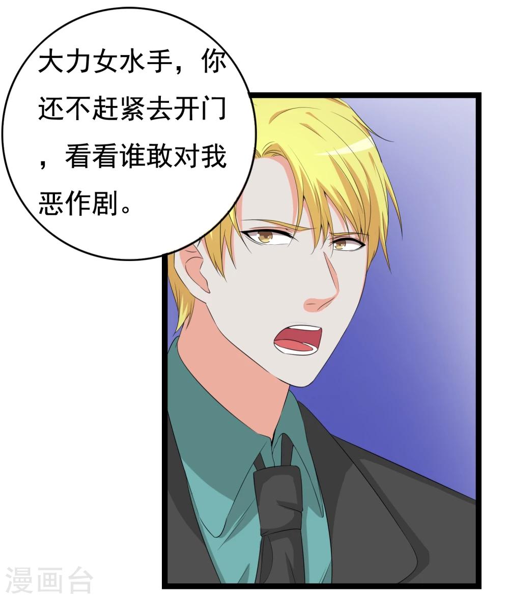 第31话 被困鬼屋怎么办27