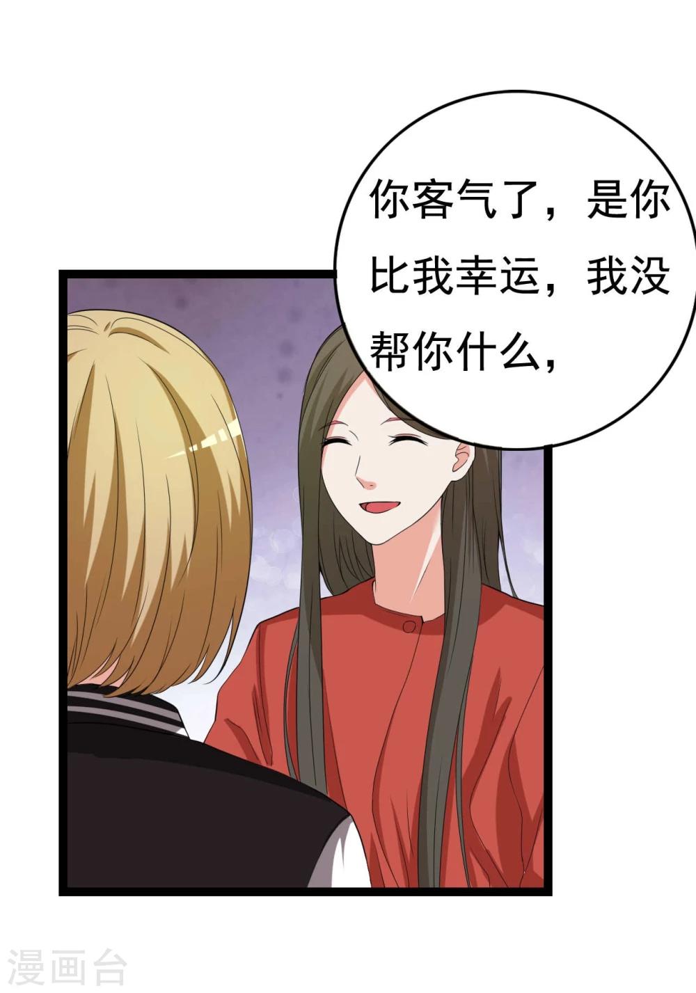 第24话50