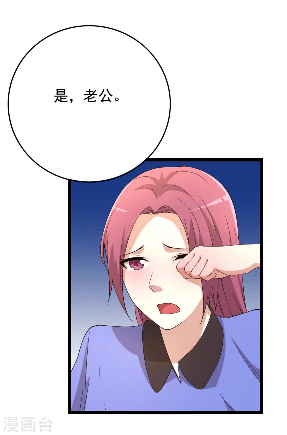 第18话54