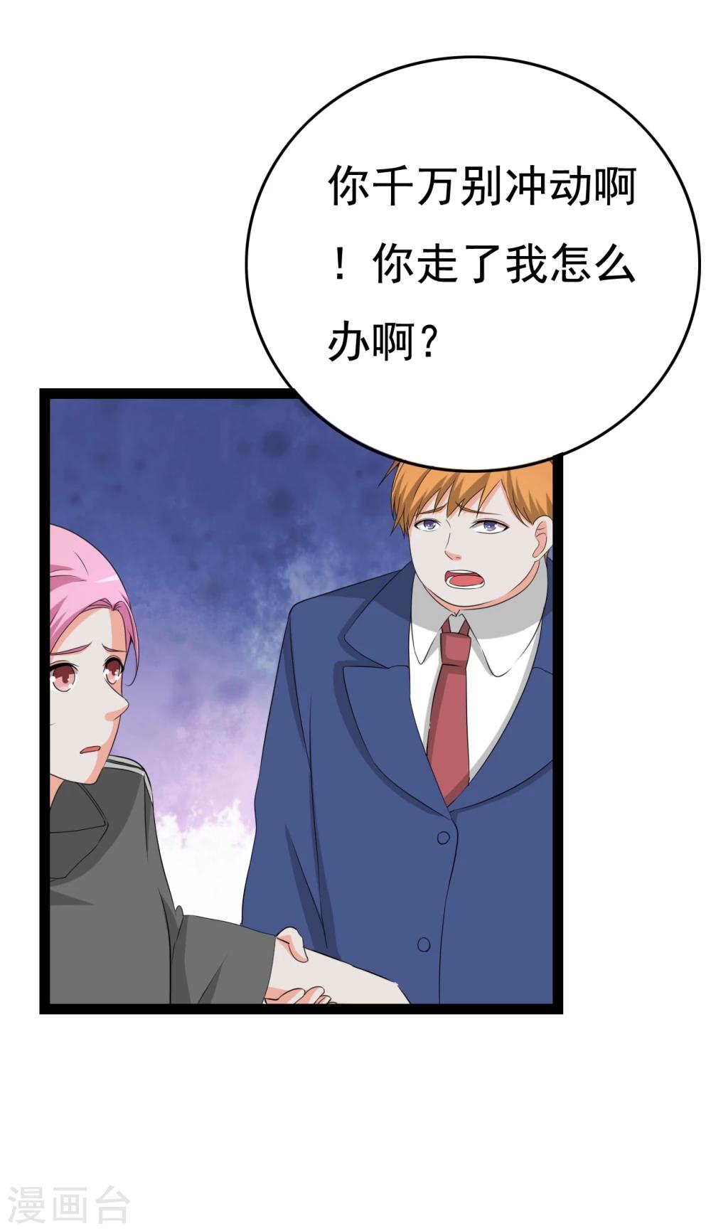 第29话 狗仔去哪儿37