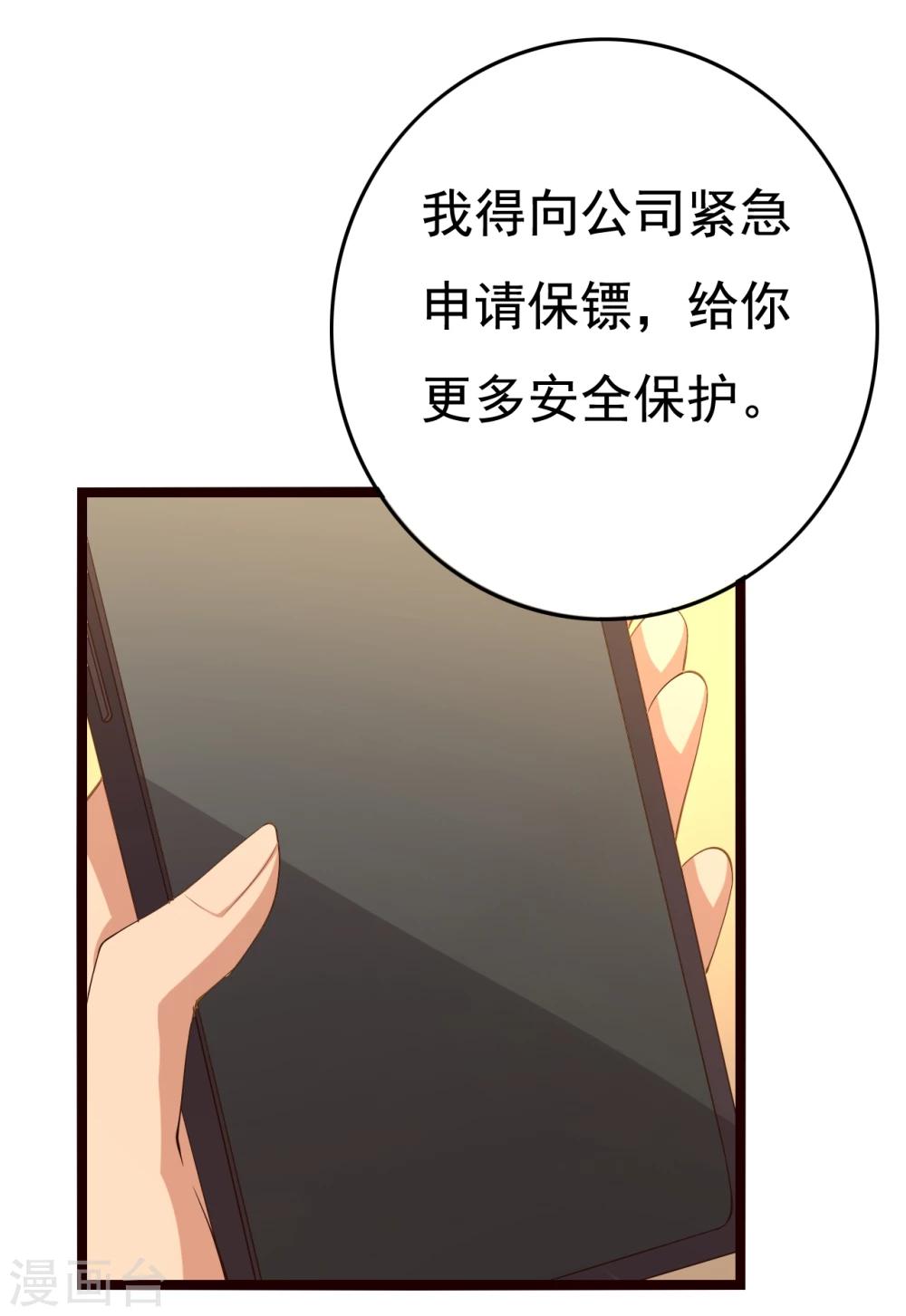 第17话10
