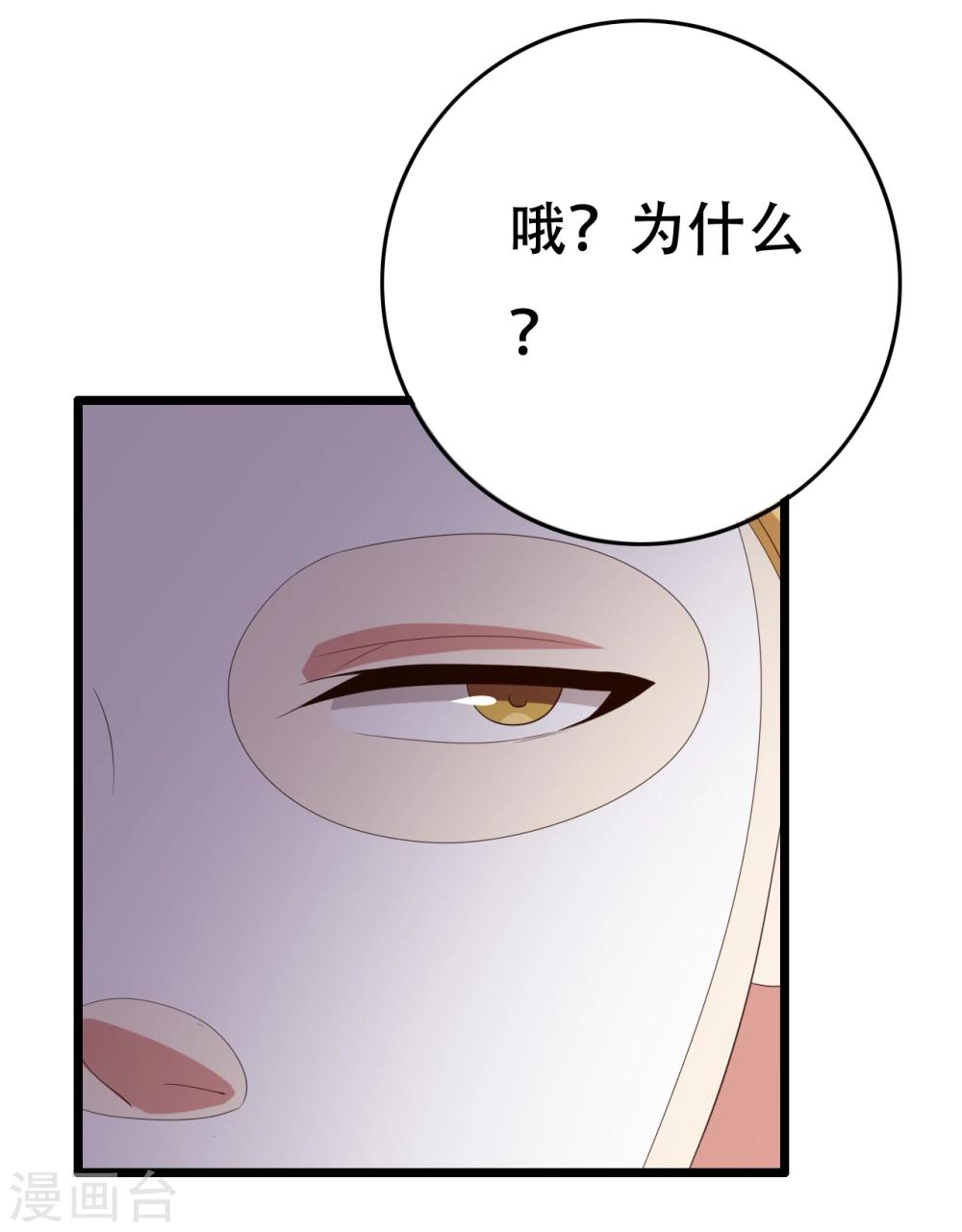 第7话32
