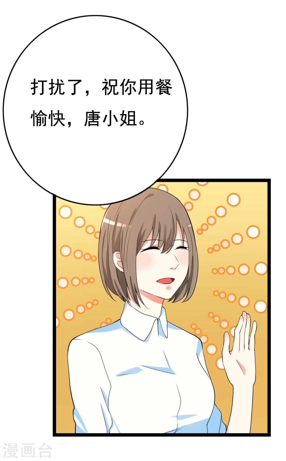 第22话51