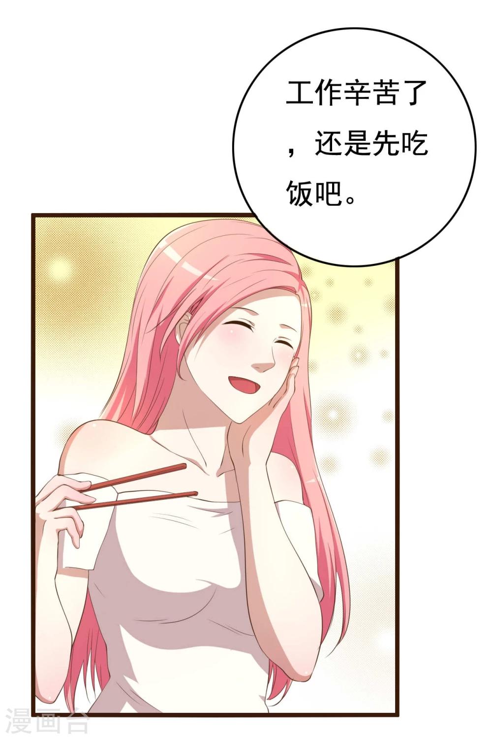 第8话63