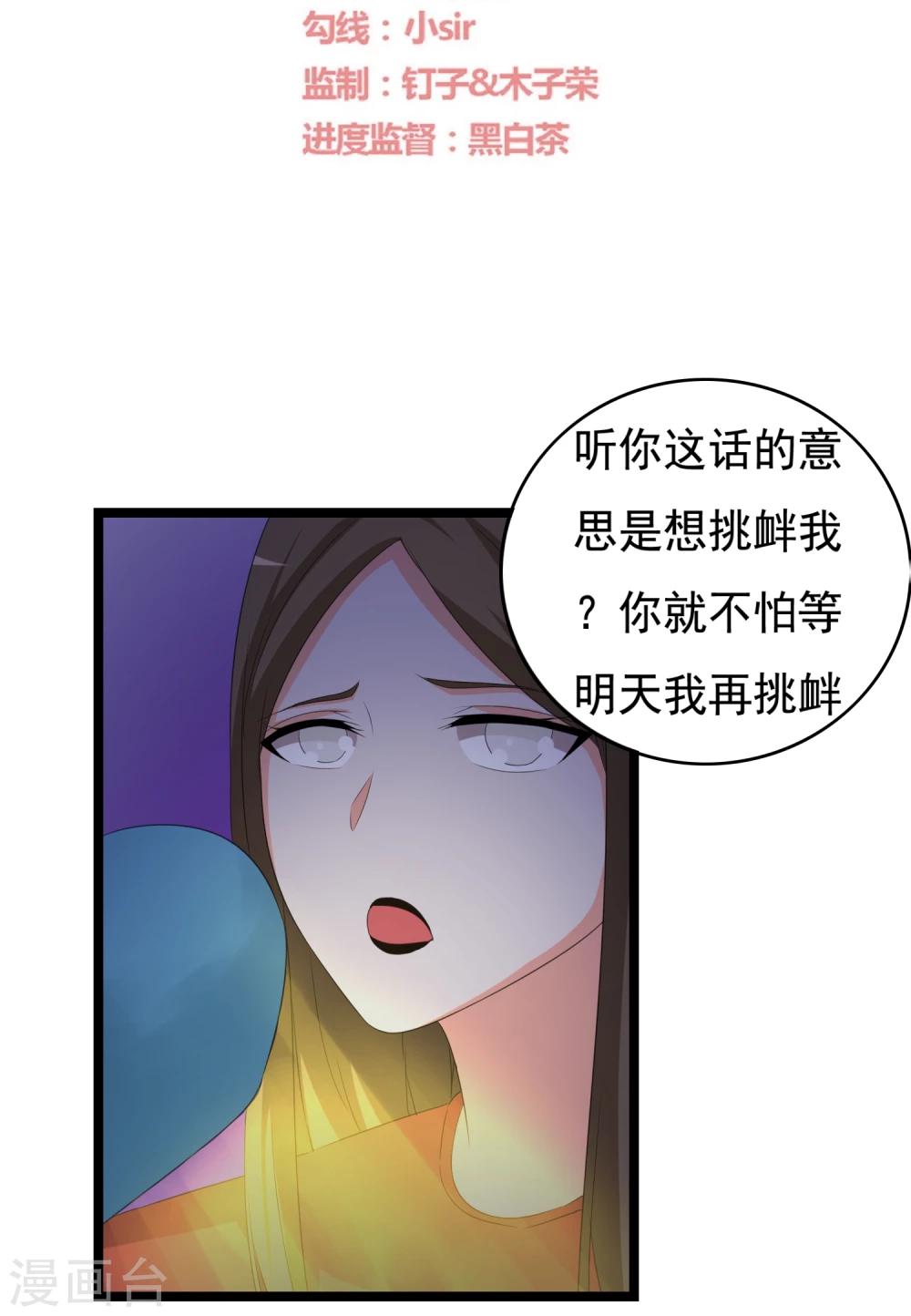 第32话 老~~鼠~~1