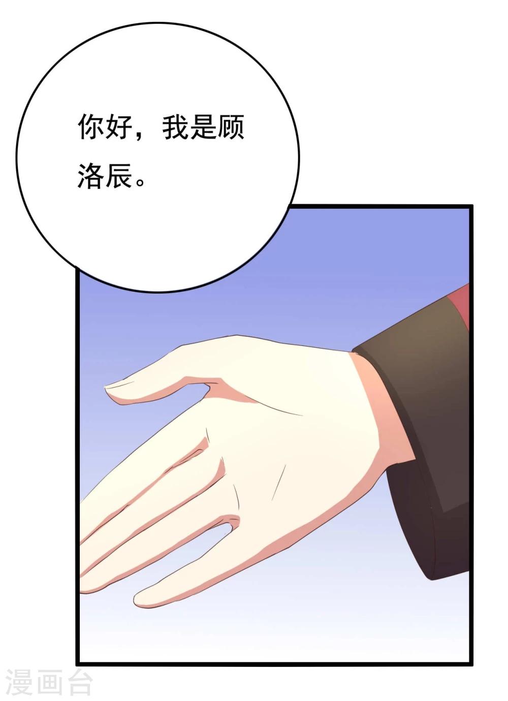 第10话22