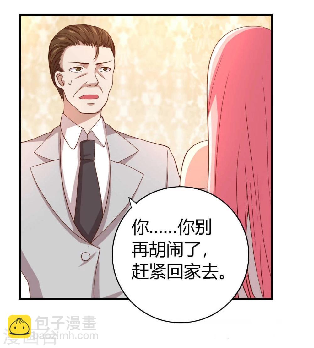 第3话8