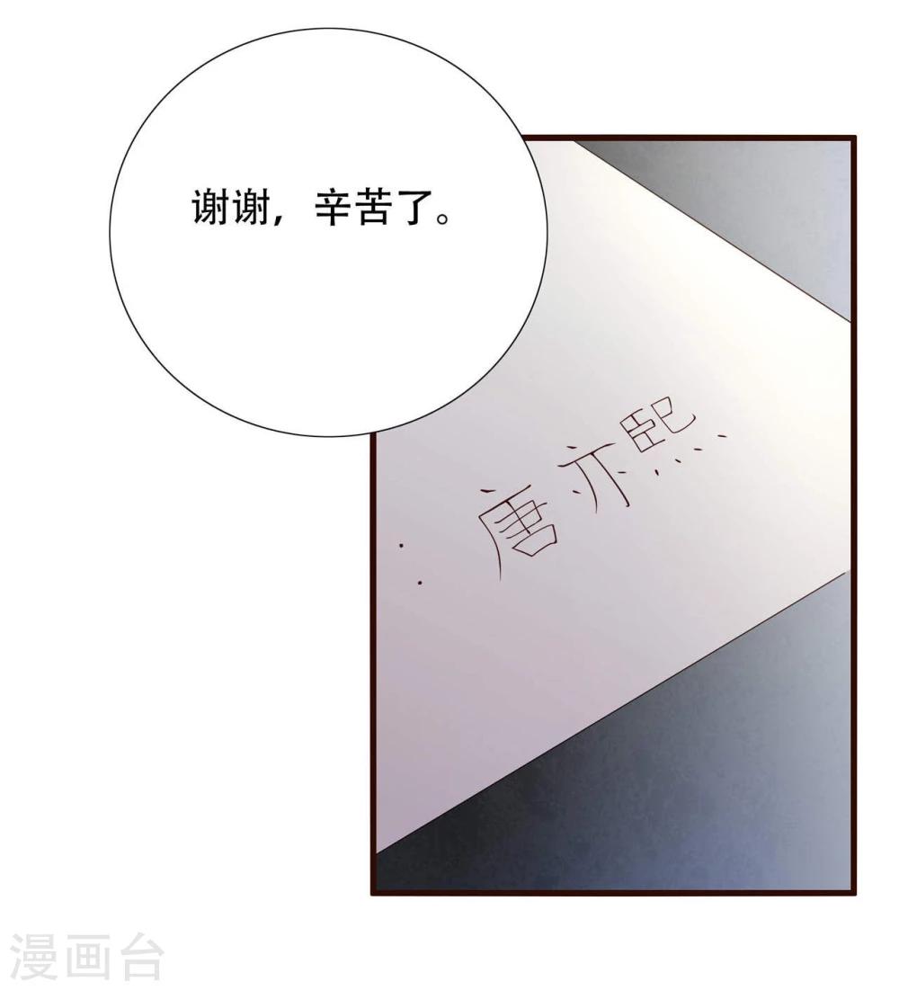 第4话25