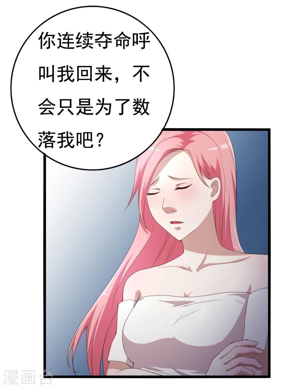 第9话12