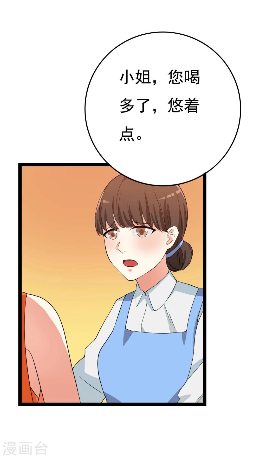 第23话4