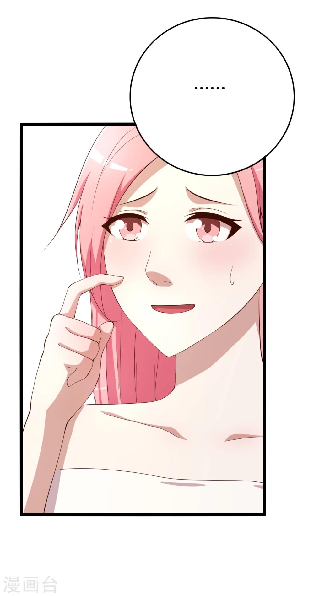 第7话18
