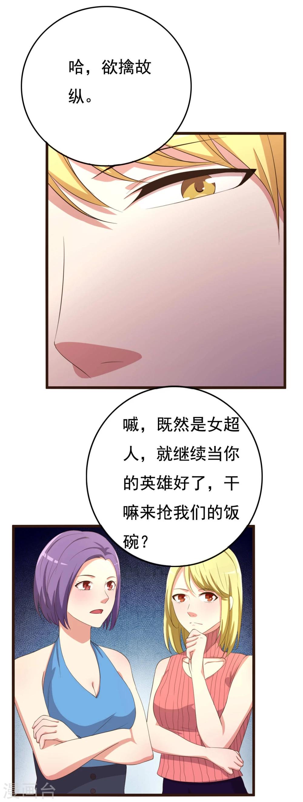 第10话25
