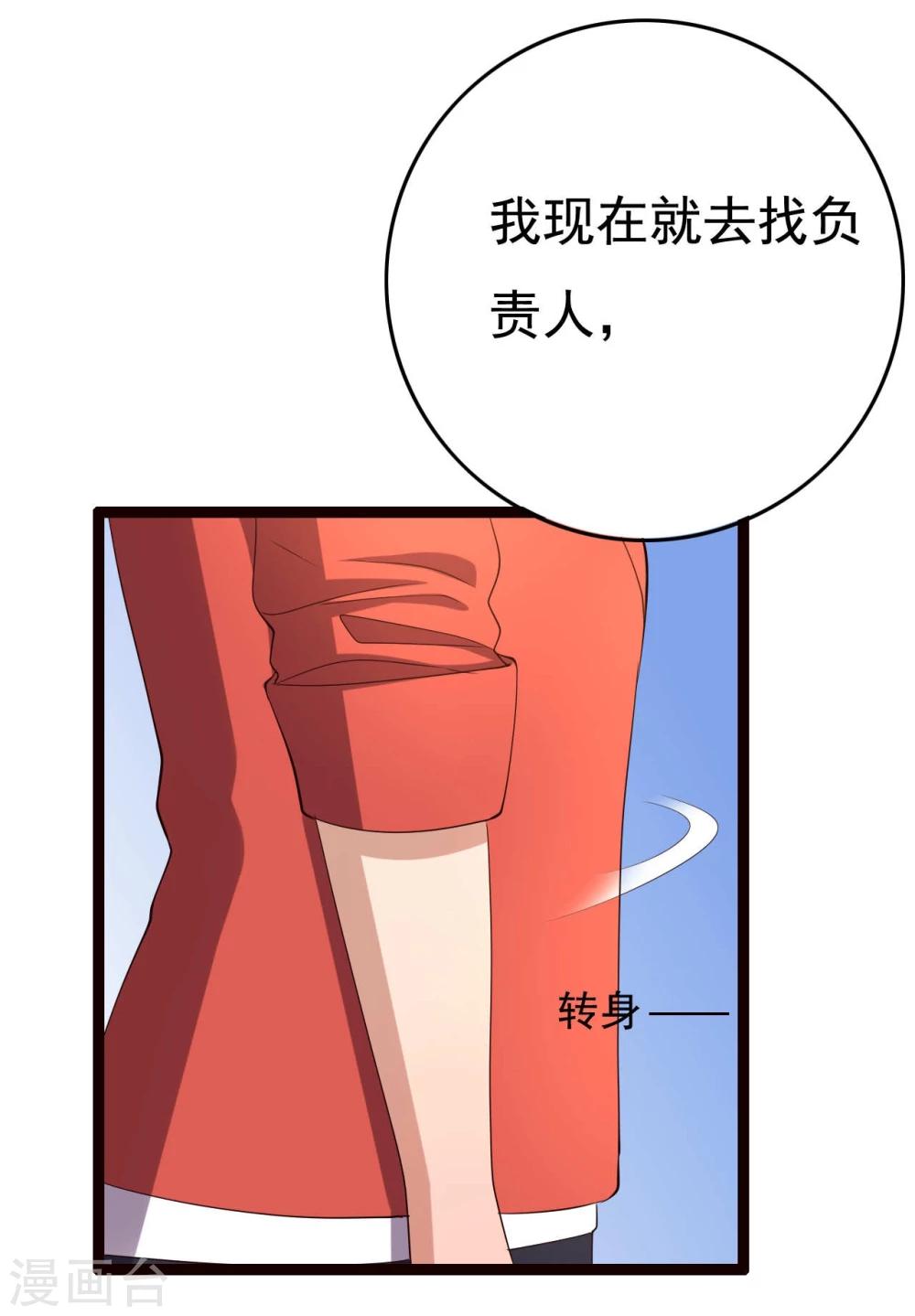 第16话38