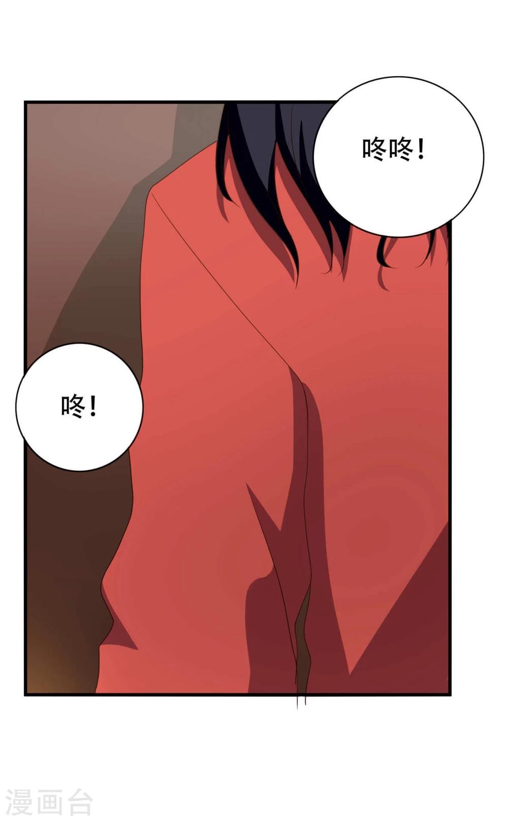 第6话26