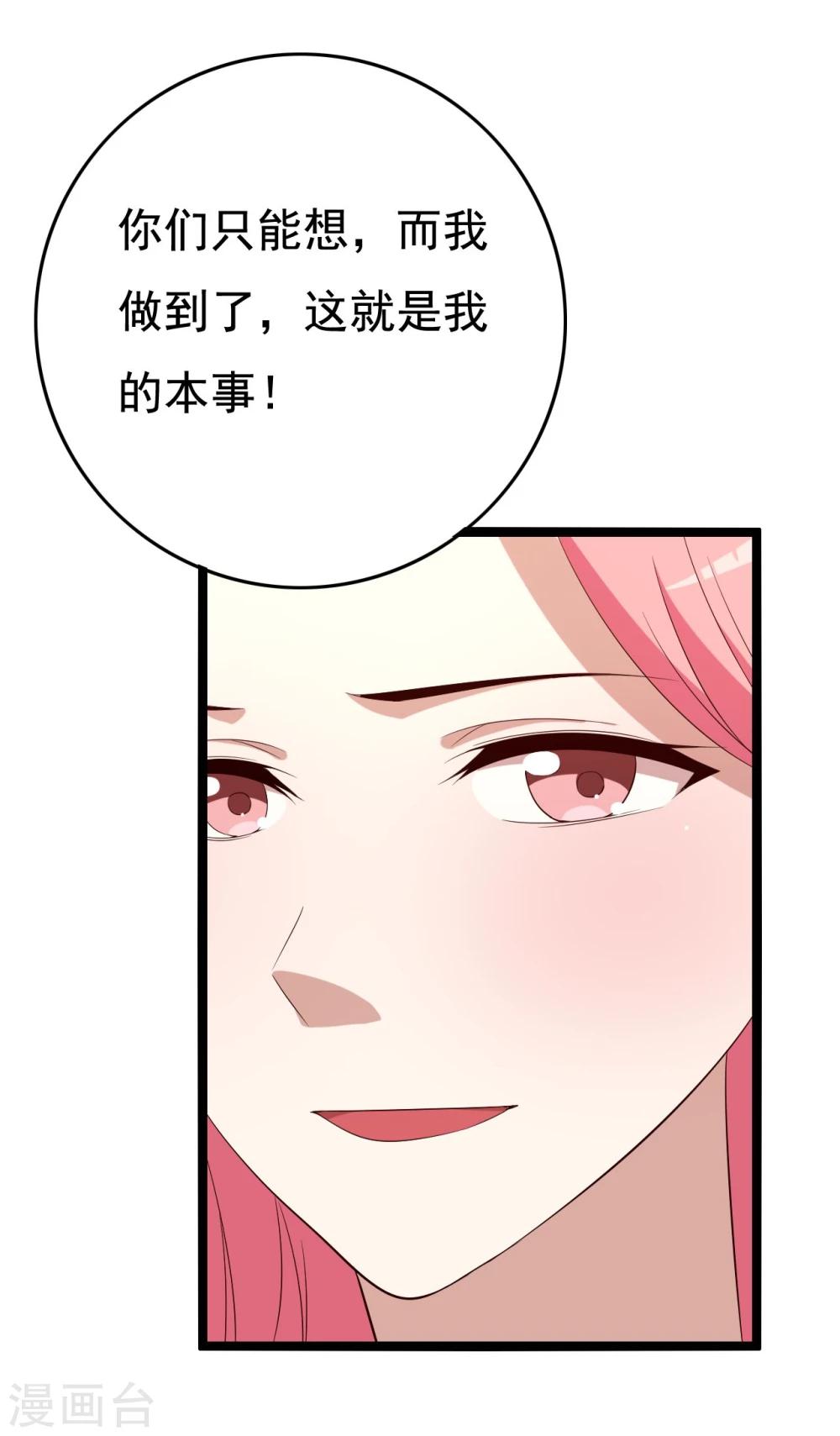 第14话3