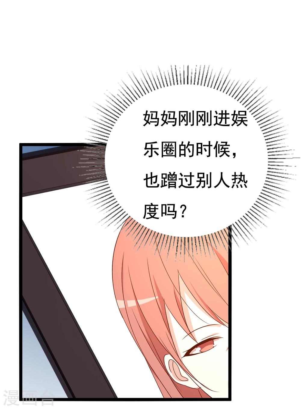 第15话8