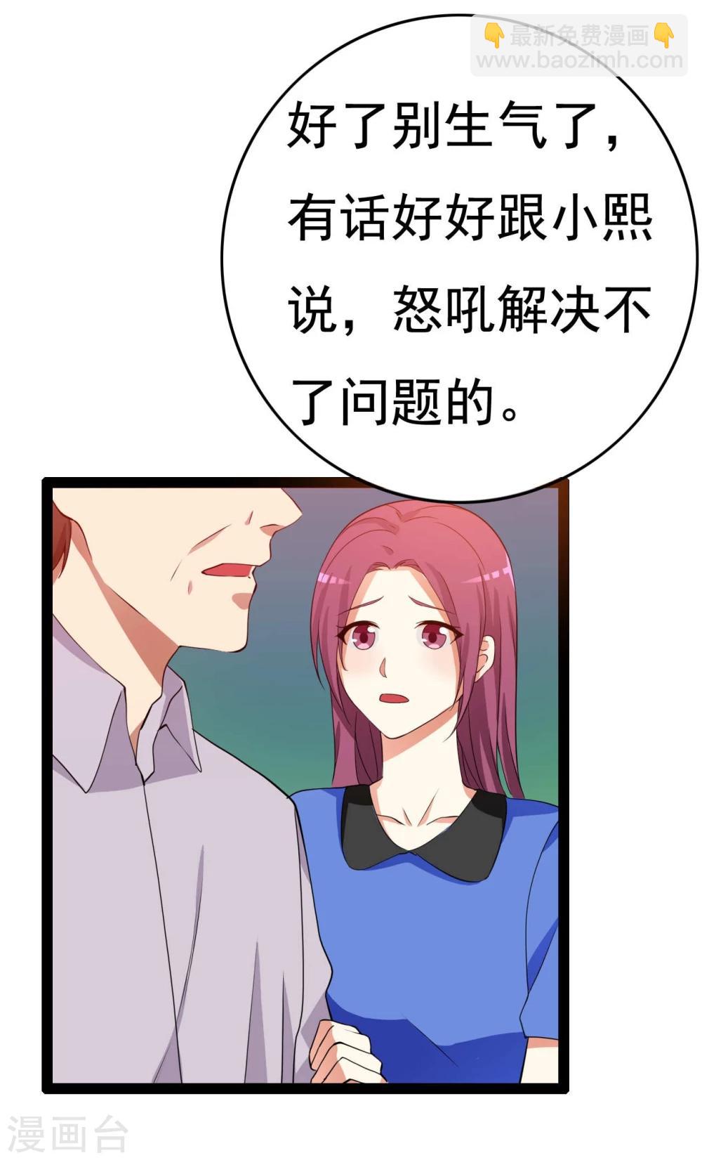 第22话64