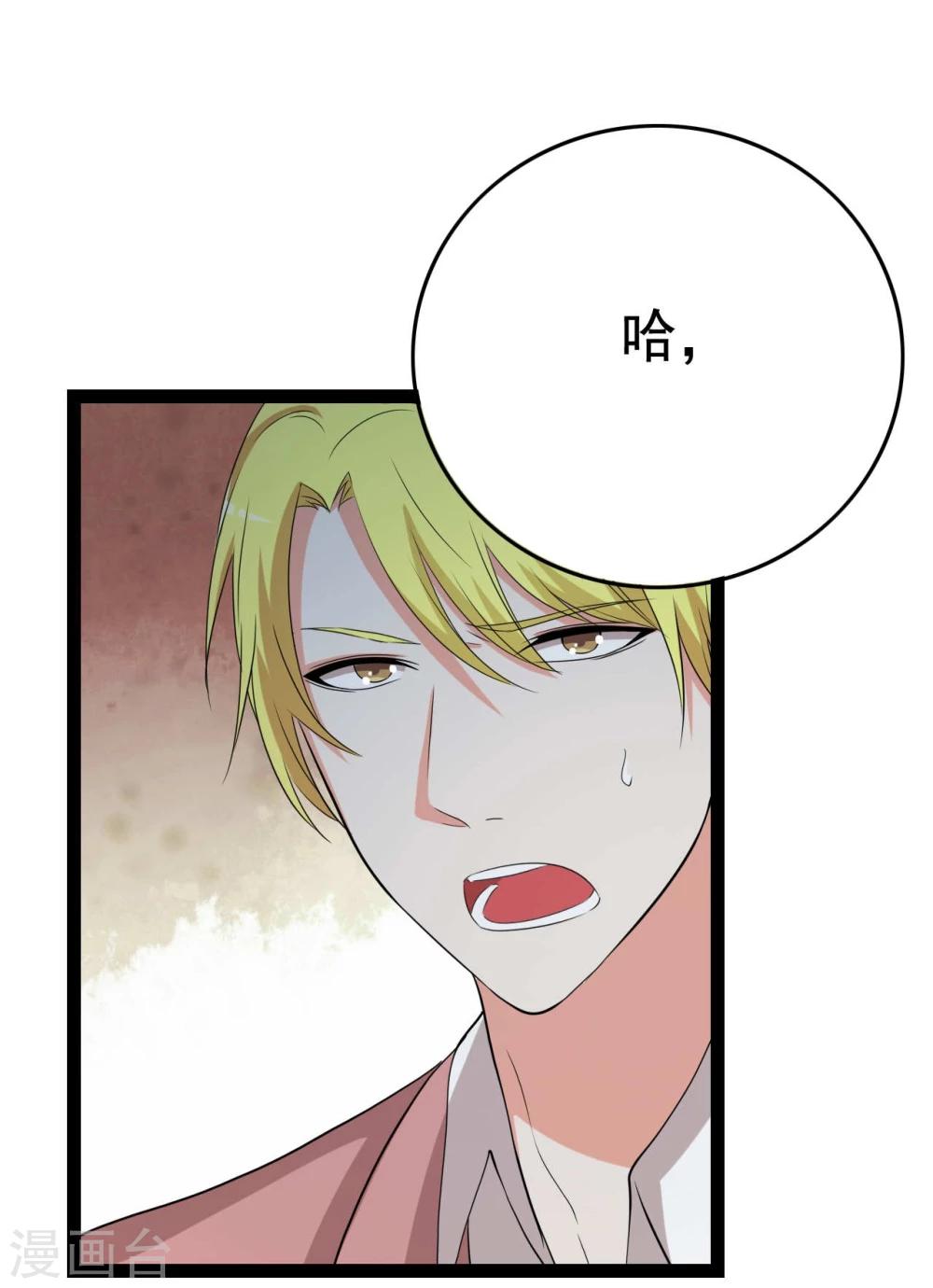 第23话68