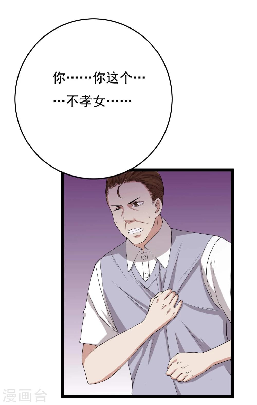 第18话43