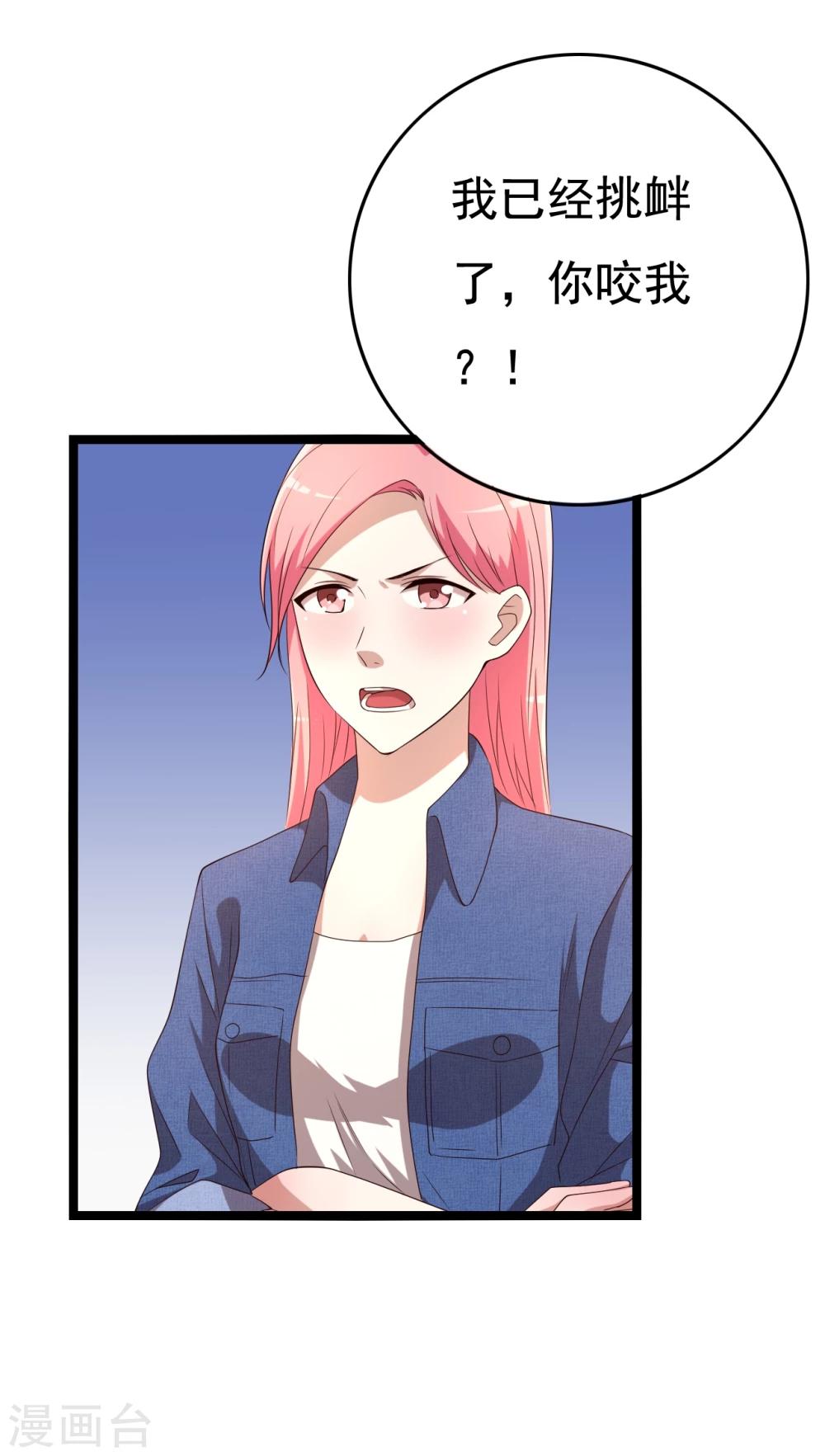 第17话19
