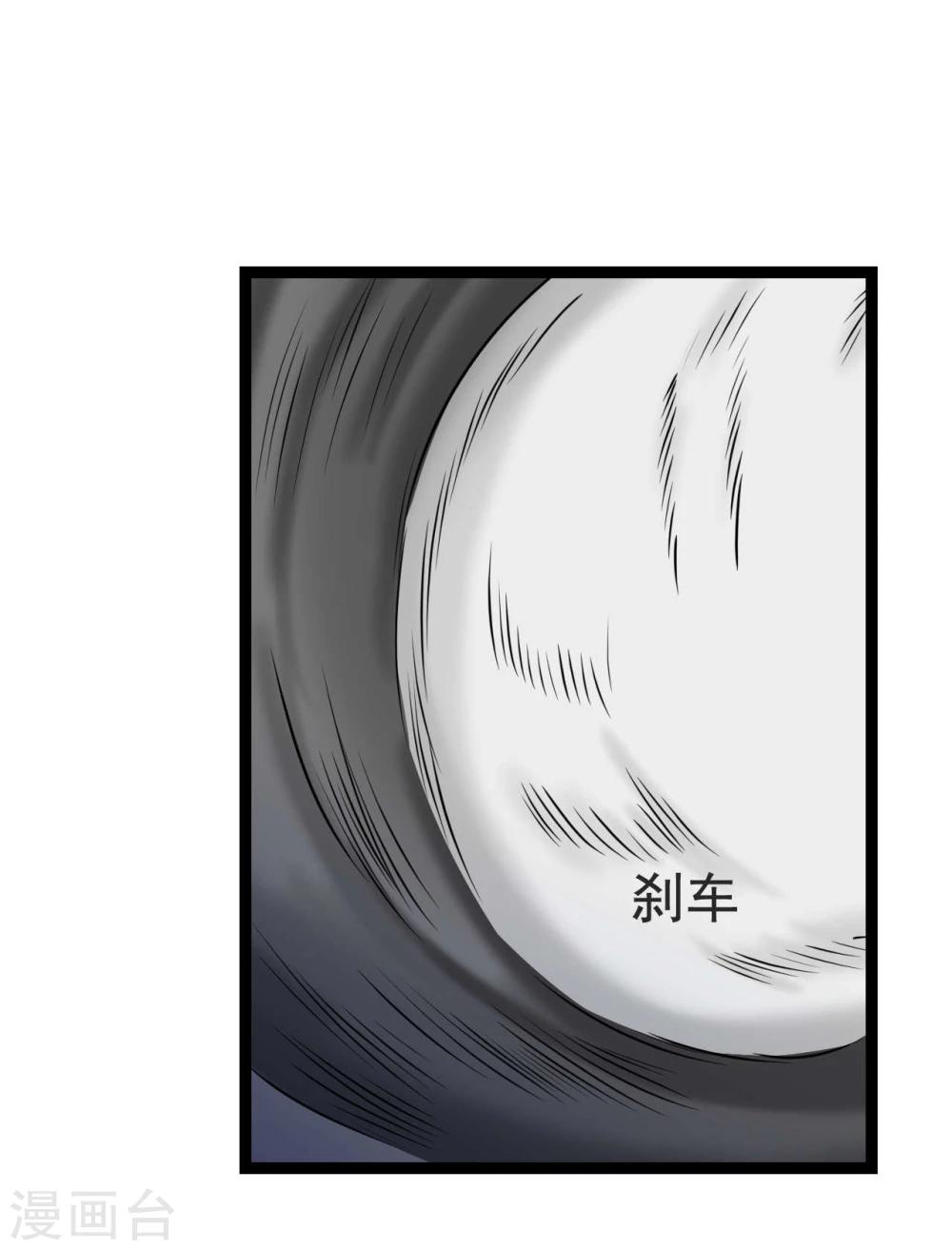 第26话 拍摄意外78