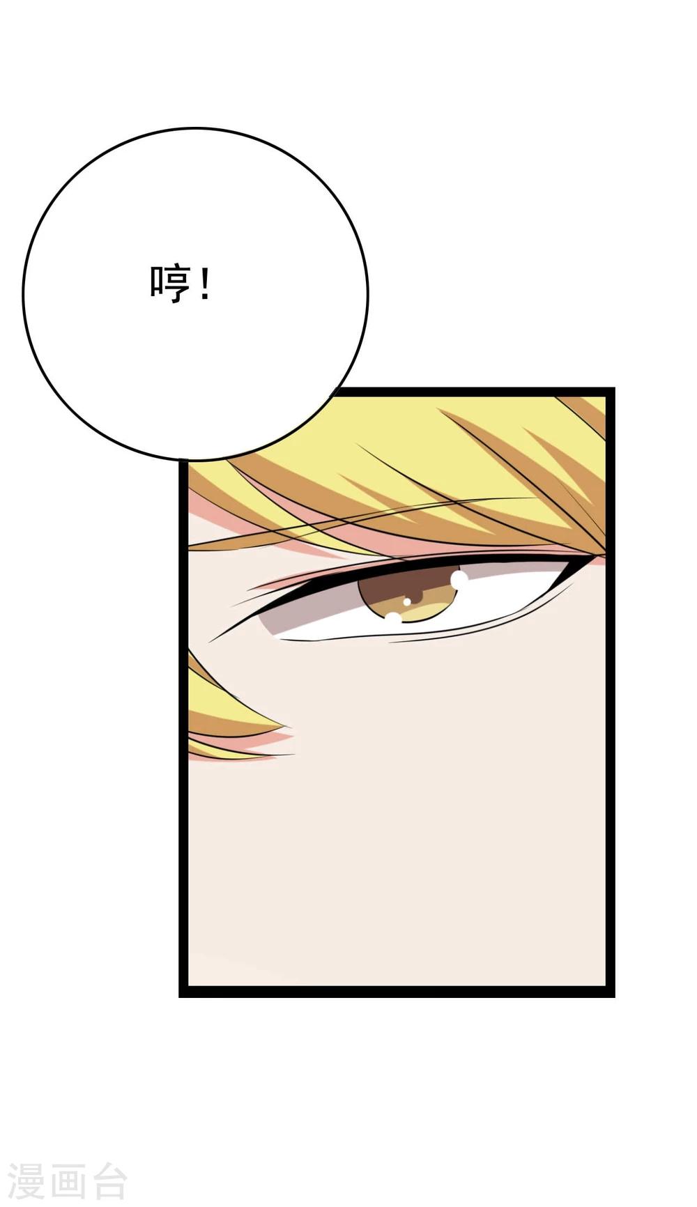 第25话13