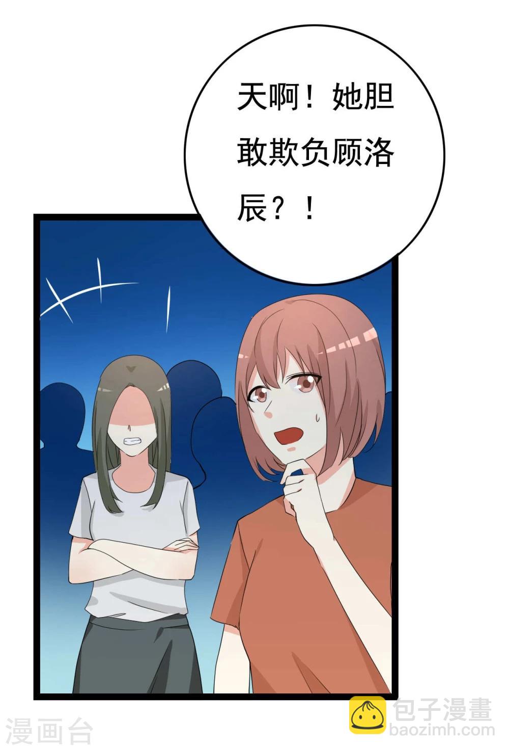 第26话 拍摄意外102