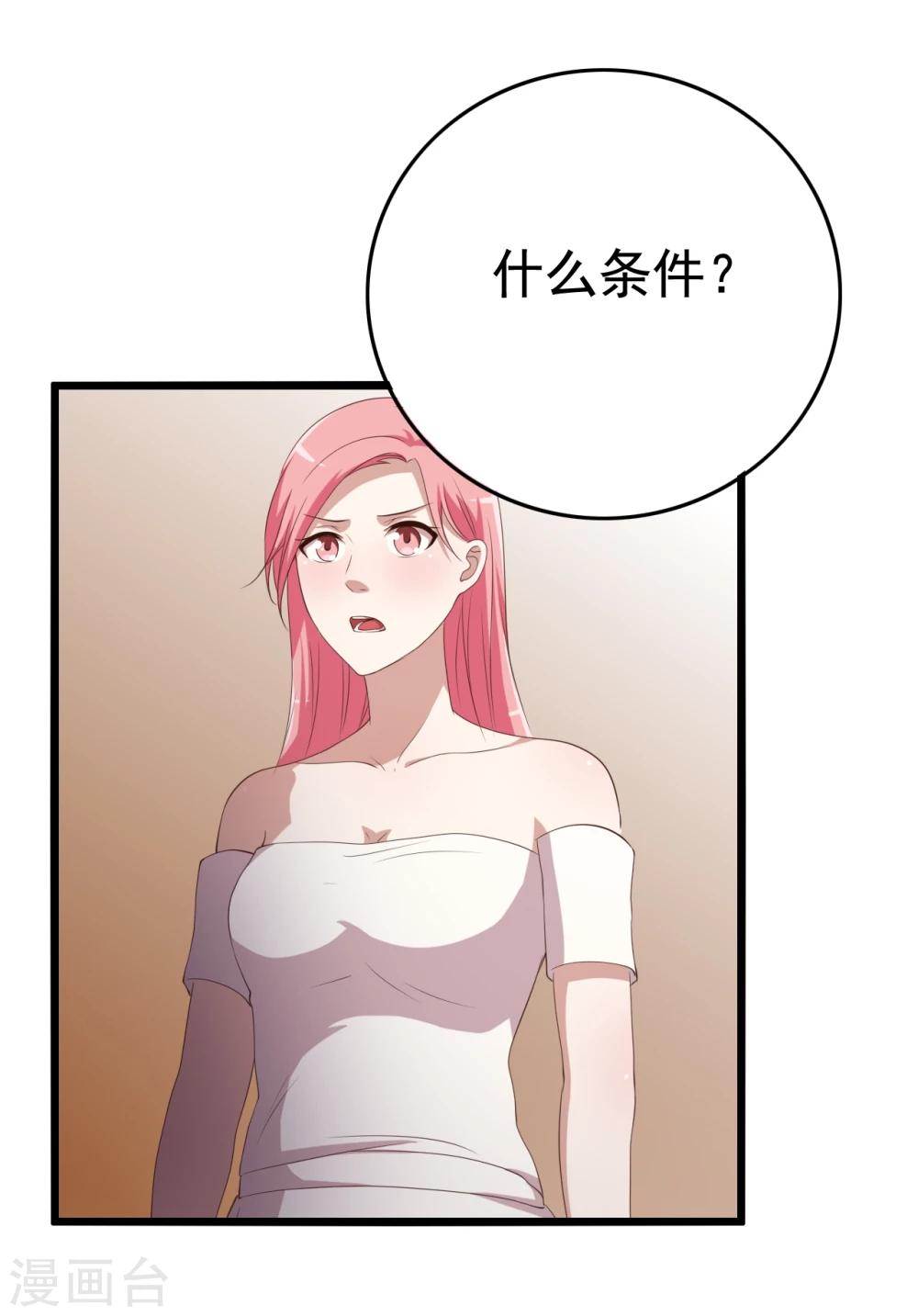 第9话36