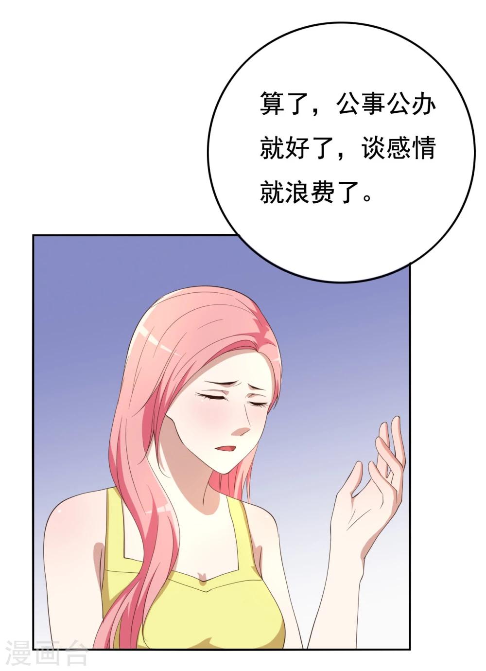 第11话26