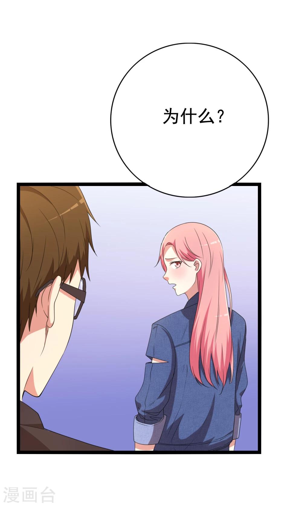 第17话34