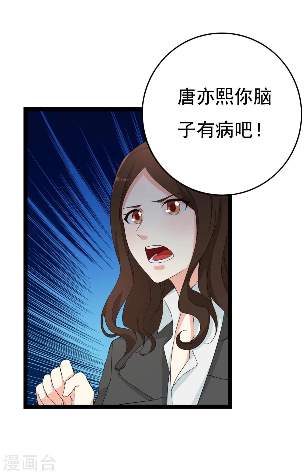 第26话 拍摄意外98