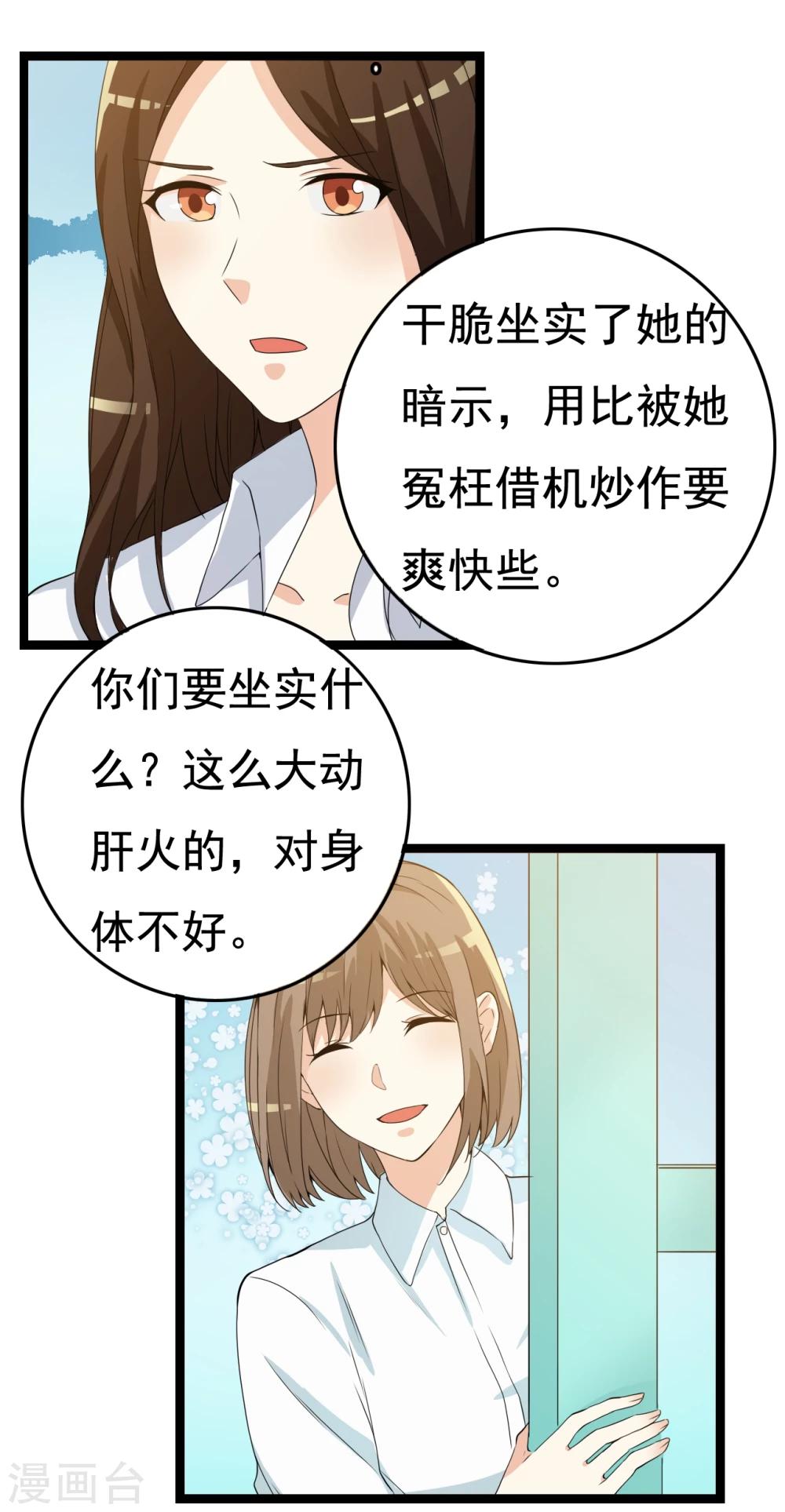 第21话20