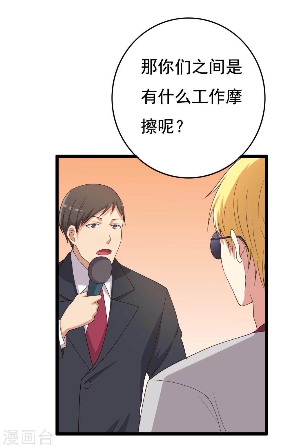 第15话33