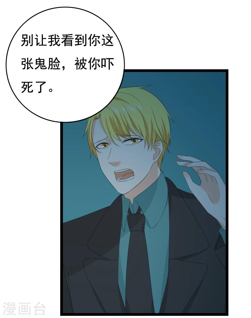 第32话 老~~鼠~~22