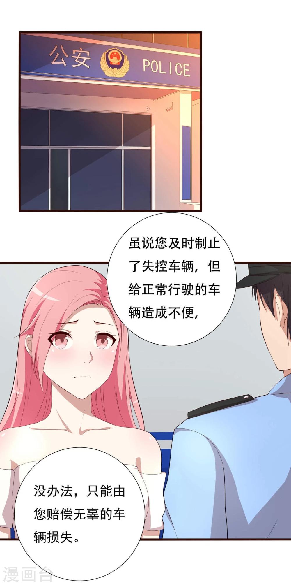 第4话22