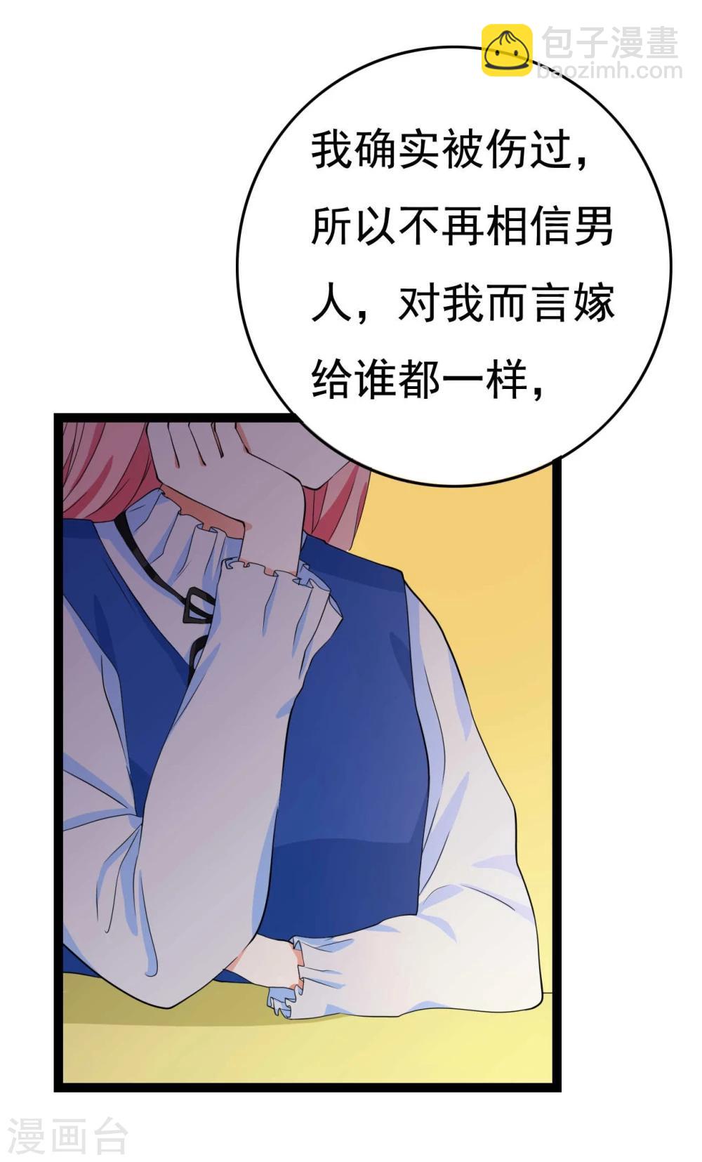第24话81
