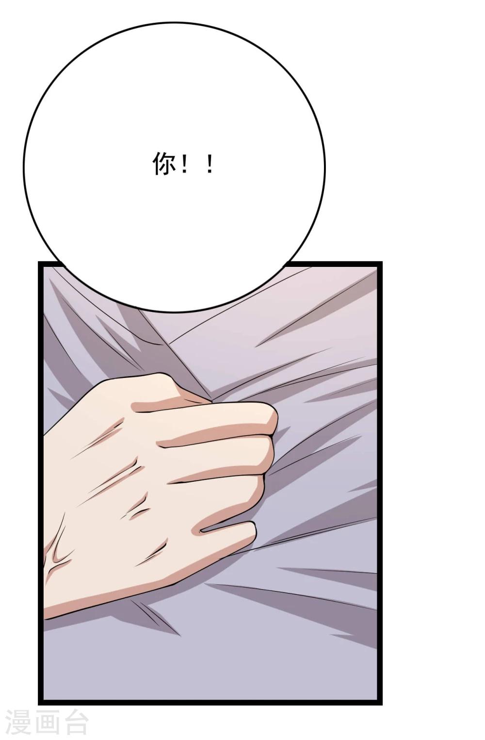 第18话42