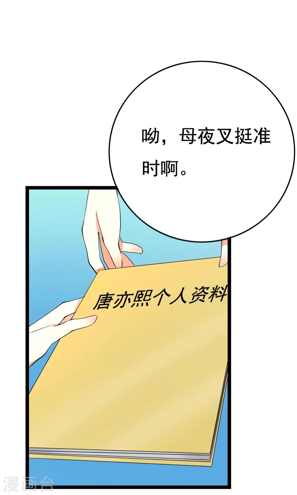 第24话69